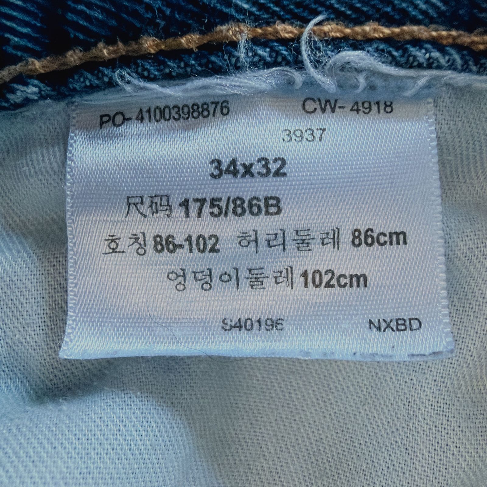 Levi's 505 W34L32 青 ブルーデニム ストレート テーパード コットン99