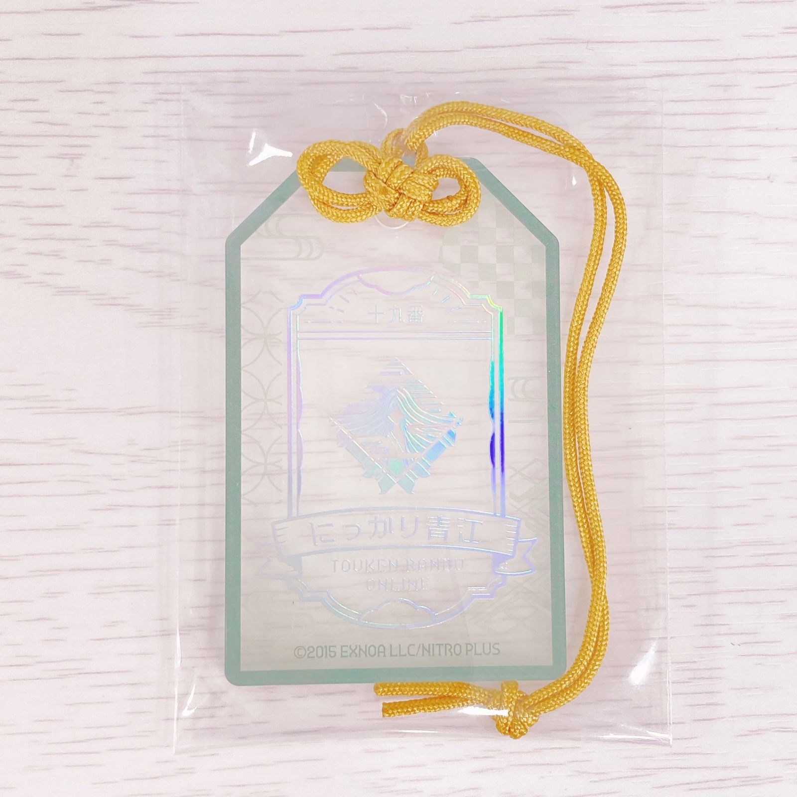 にっかり青江 刀剣乱舞 お守り風アクリルコレクション - メルカリ