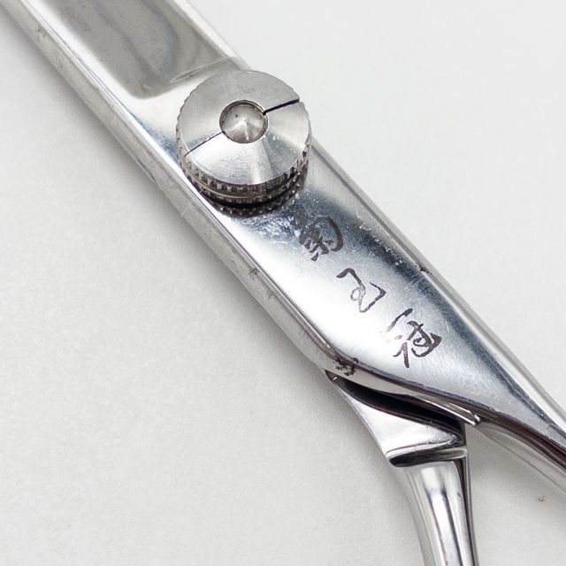 菊王冠KIKU-OHKAN】SW3-750 pet gear トリミングシザー オフセット 右