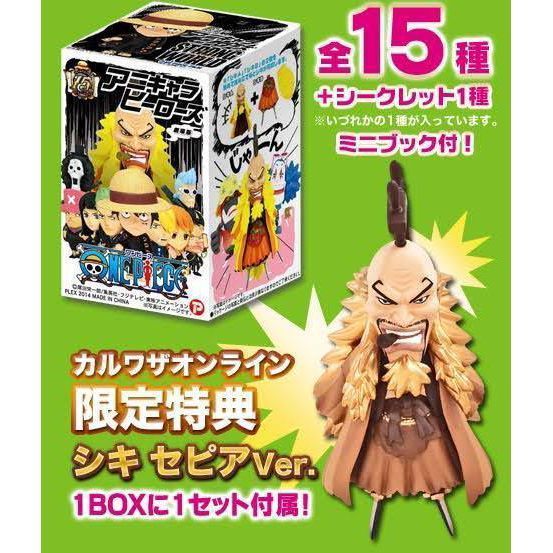アニキャラヒーローズ ワンピース ストロングワールド ノーマル全15種 