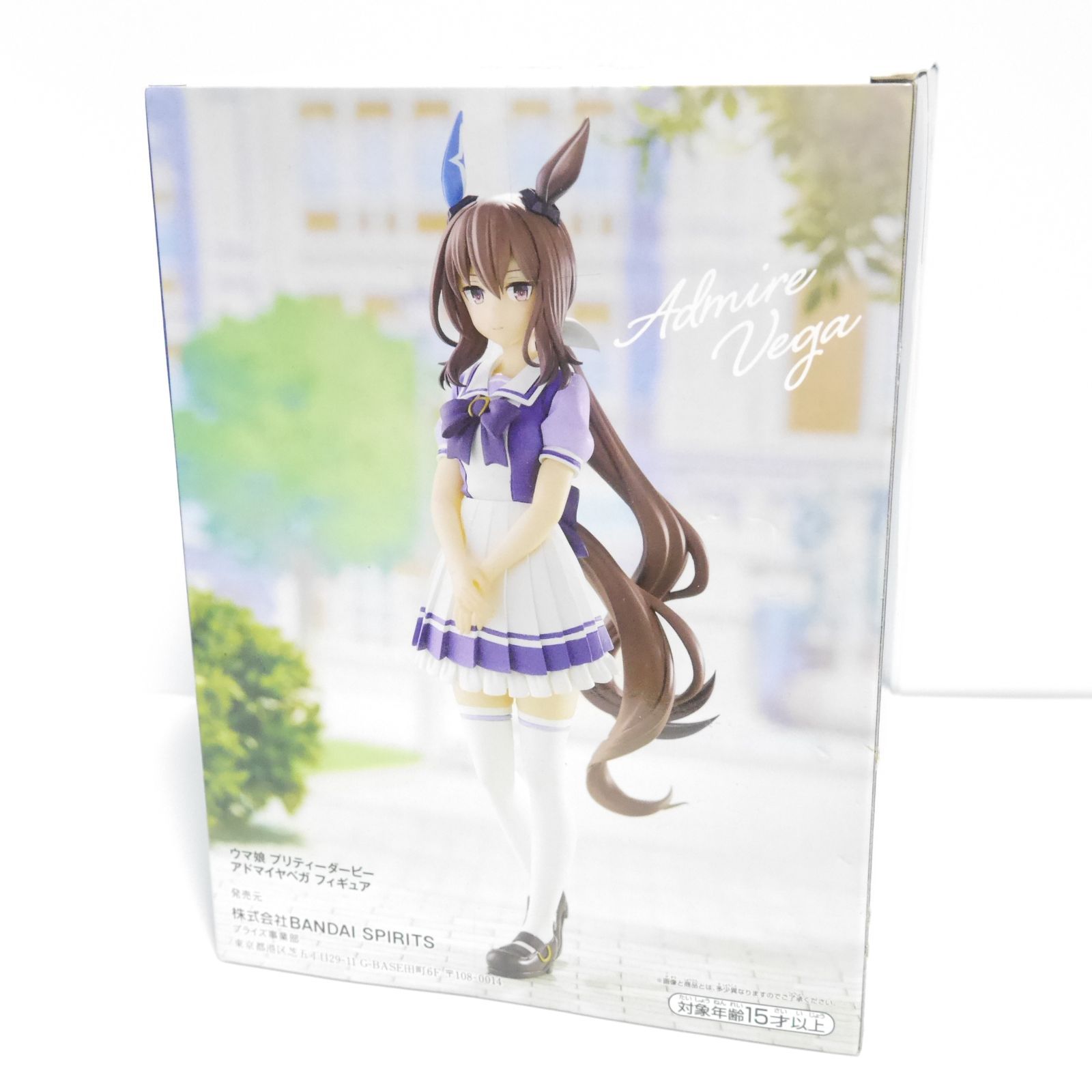 ウマ娘 プリティーダービー アドマイヤベガ フィギュア バンプレスト 