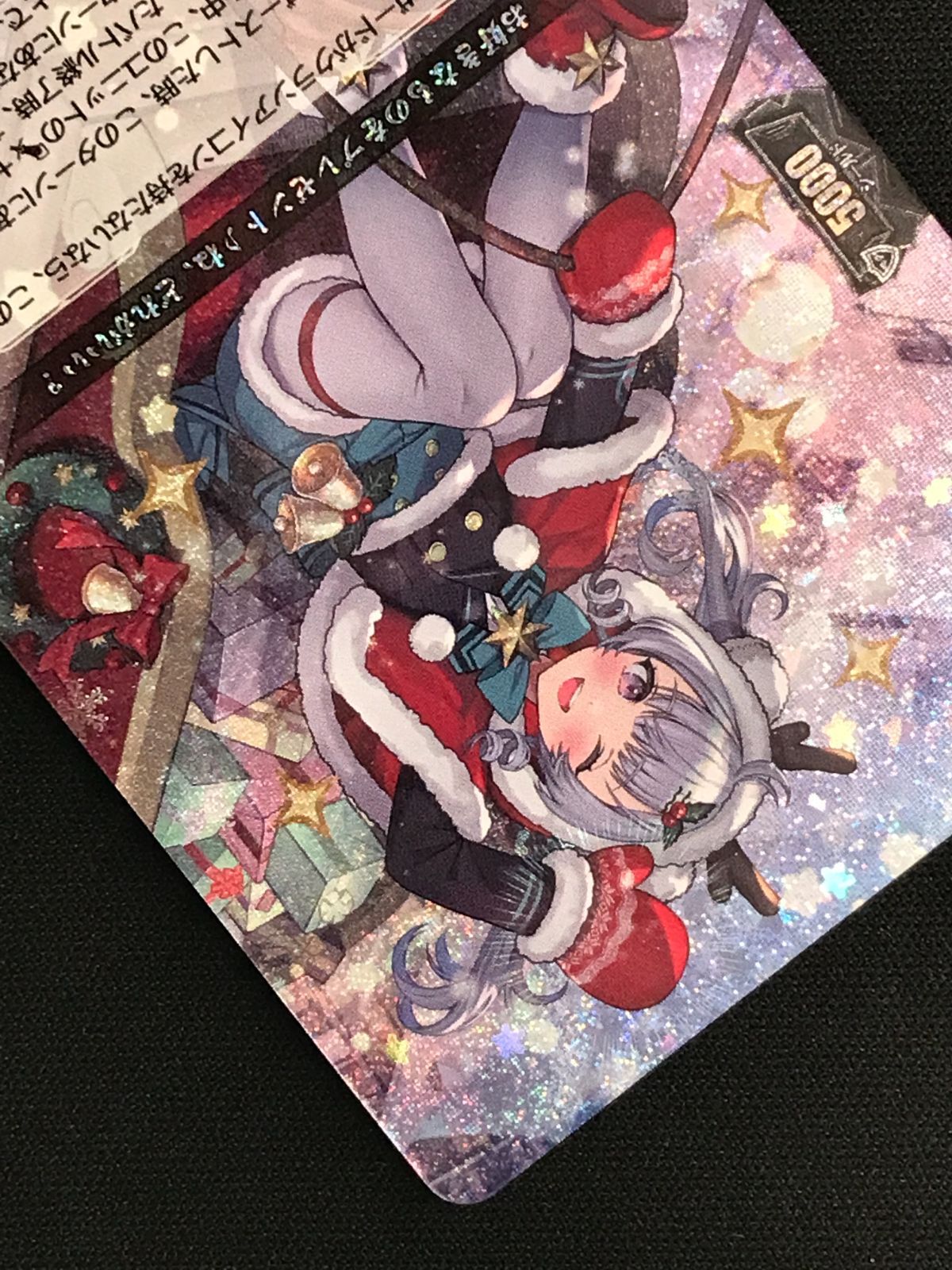カードファイト!! ヴァンガード ジョイアンスデリバリー エルディール