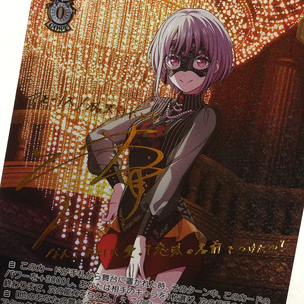 Masquerade あモーリス　SSP　サイン　箔押し Masquerade あモーリス SSP サイン 箔押し 【公式通販】