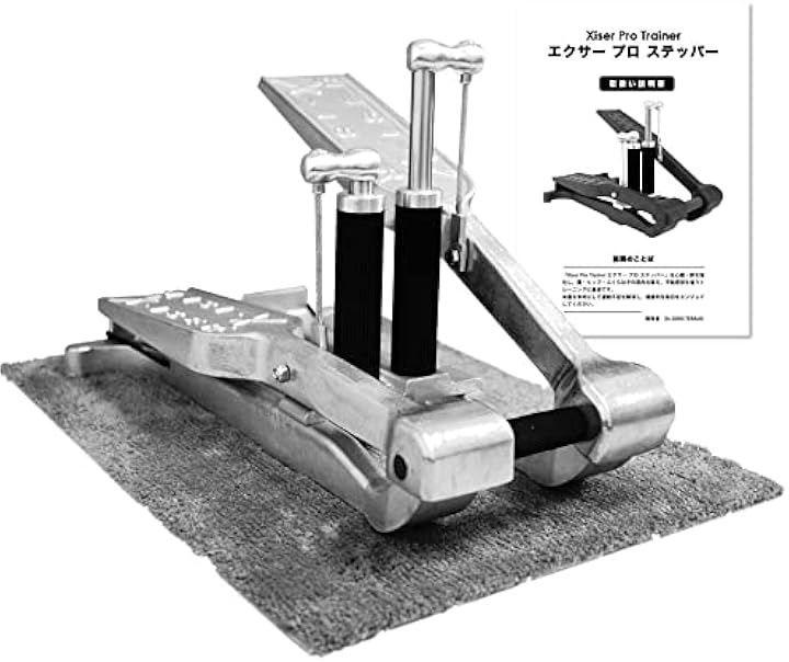 Xiser プロ ステッパー Pro Trainer | エクサー 5年保証 pro 静音