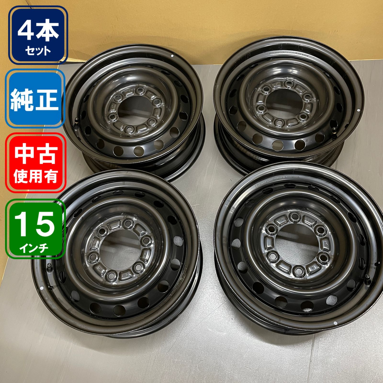 6H/139.7 15inch 6.0J +35 トヨタハイエース 純正スチールホイール 