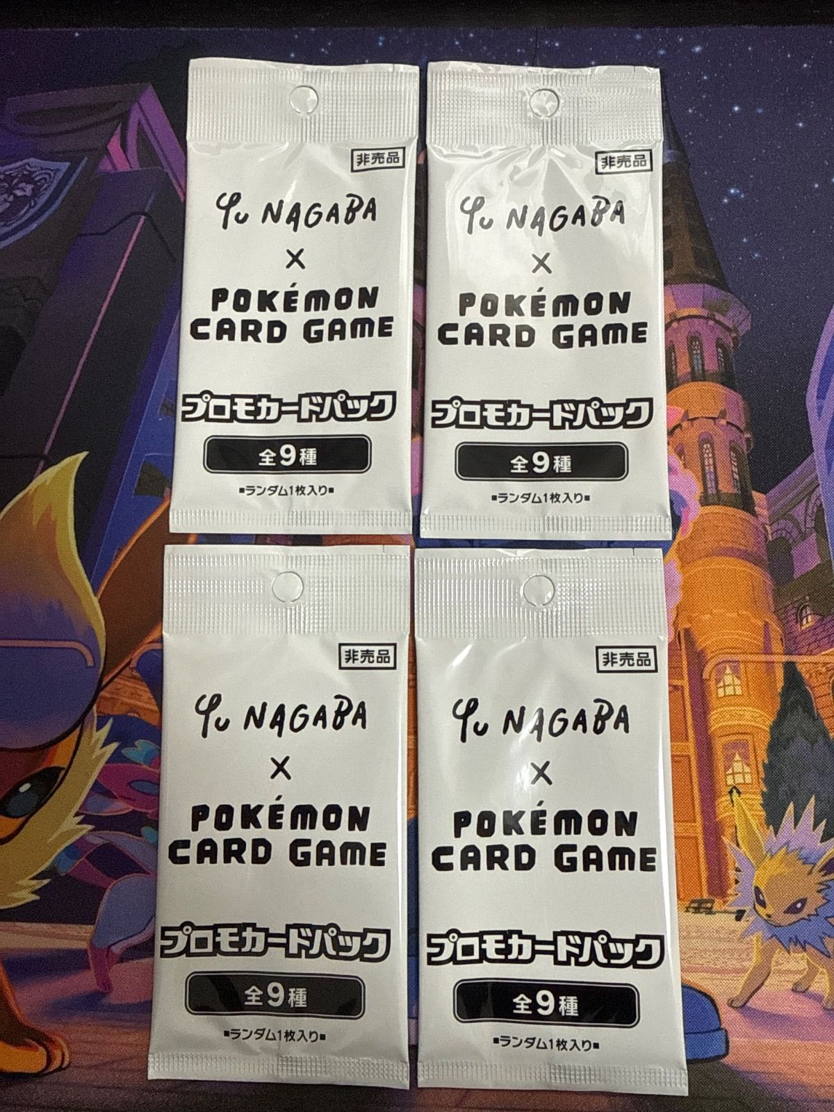 YU NAGABA x ポケモンカードゲーム＋イラストコンテストパック 未開封