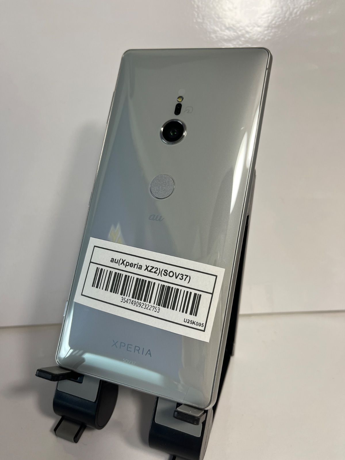 Xperia XZ2 SOV37 64GB シルバー 良品 au - メルカリ