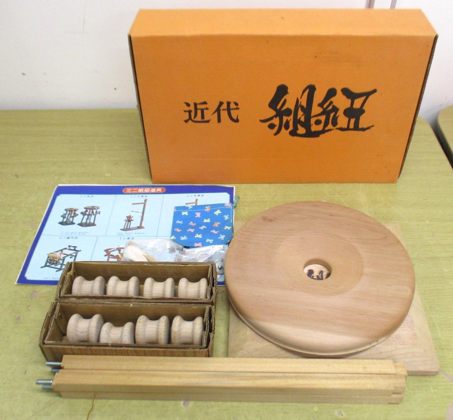 B130 伝統工芸品/組紐台【近代組紐】角台/丸台/錘8玉/手芸/ハンド 