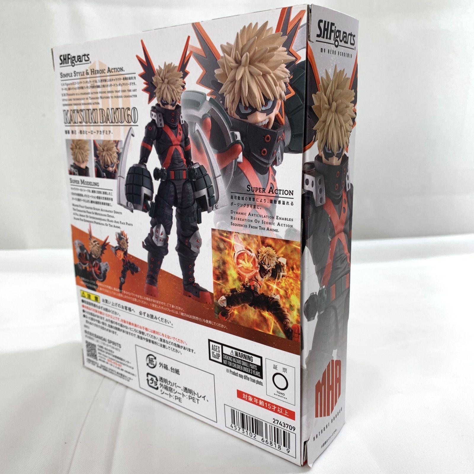 開封済み未使用品】S.H.Figuarts 爆豪勝己 -僕のヒーローアカデミア 