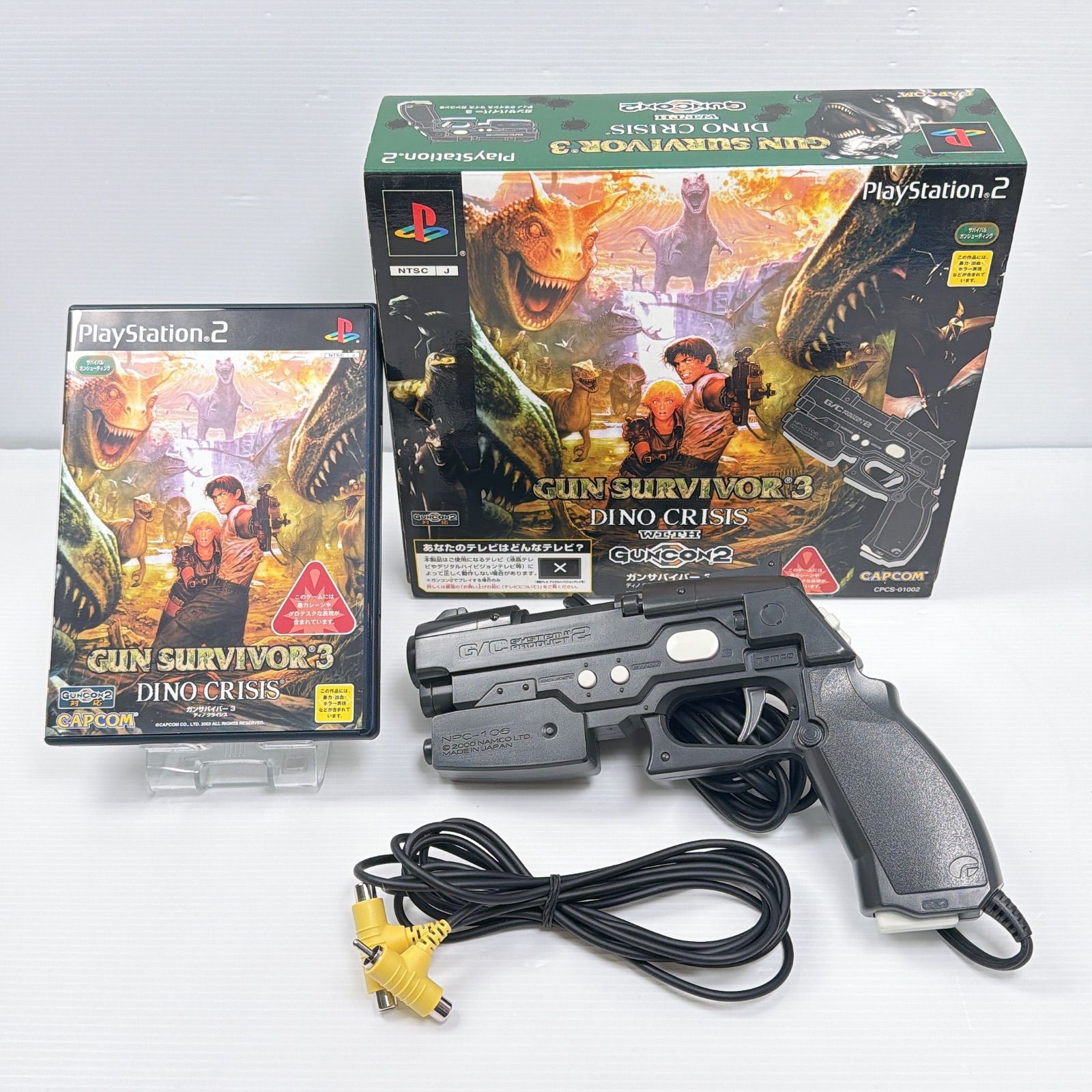 美品 PS2 ガンコン2 ガンサバイバー3 ディノ クライシス GUN SURVIVOR3 DINO CRISIS with GUNCON2 動作確認済み ソニー プレイステーション2 SONY PlayStation2 NPC-106 管理番号M1684