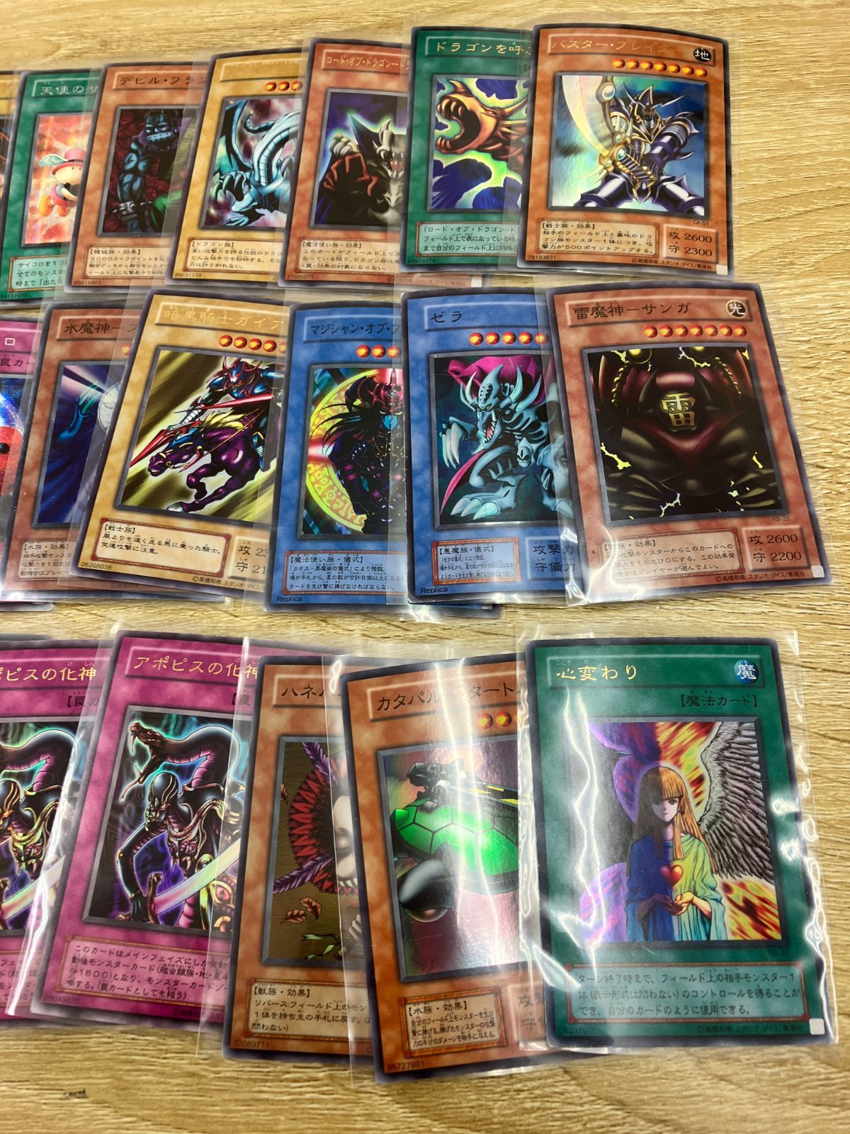 1 遊戯王 まとめ売り 第二期 青眼の白龍 など - メルカリ