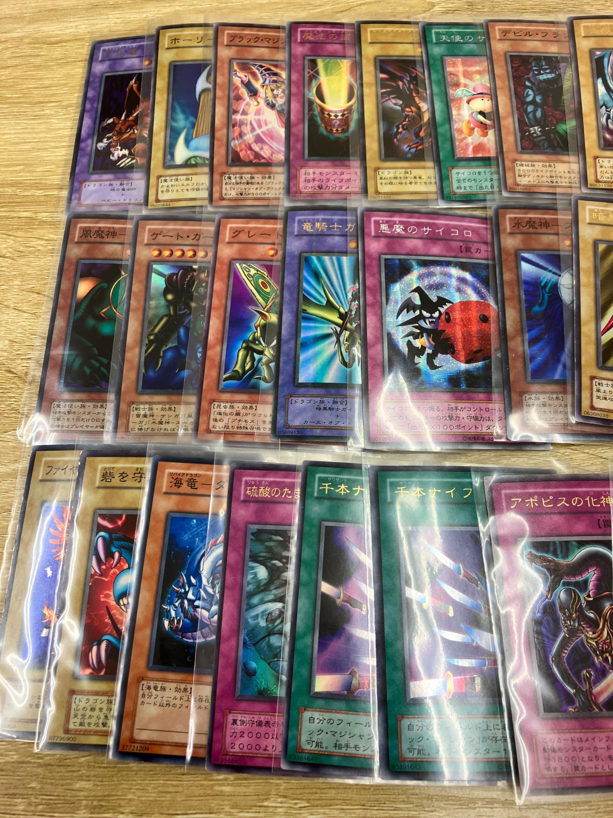 1 遊戯王 まとめ売り 第二期 青眼の白龍 など - メルカリ