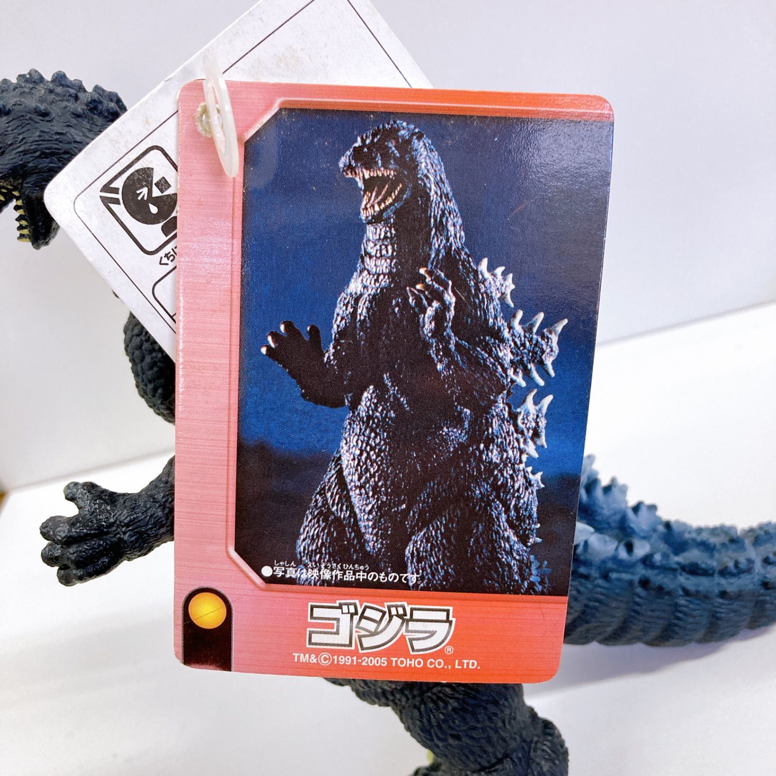 タグ付き ゴジラ 1998年 ムービーモンスターシリーズ ソフビ BANDAI