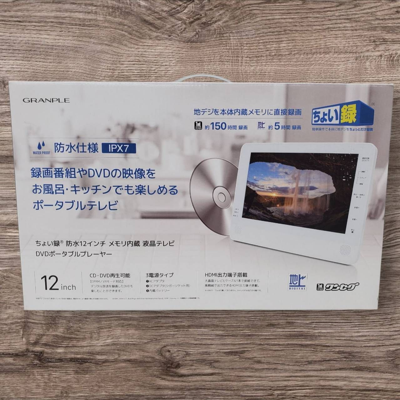 サンプル品 防水12インチ内蔵メモリ搭載 【未使用品に近い】テレビ 