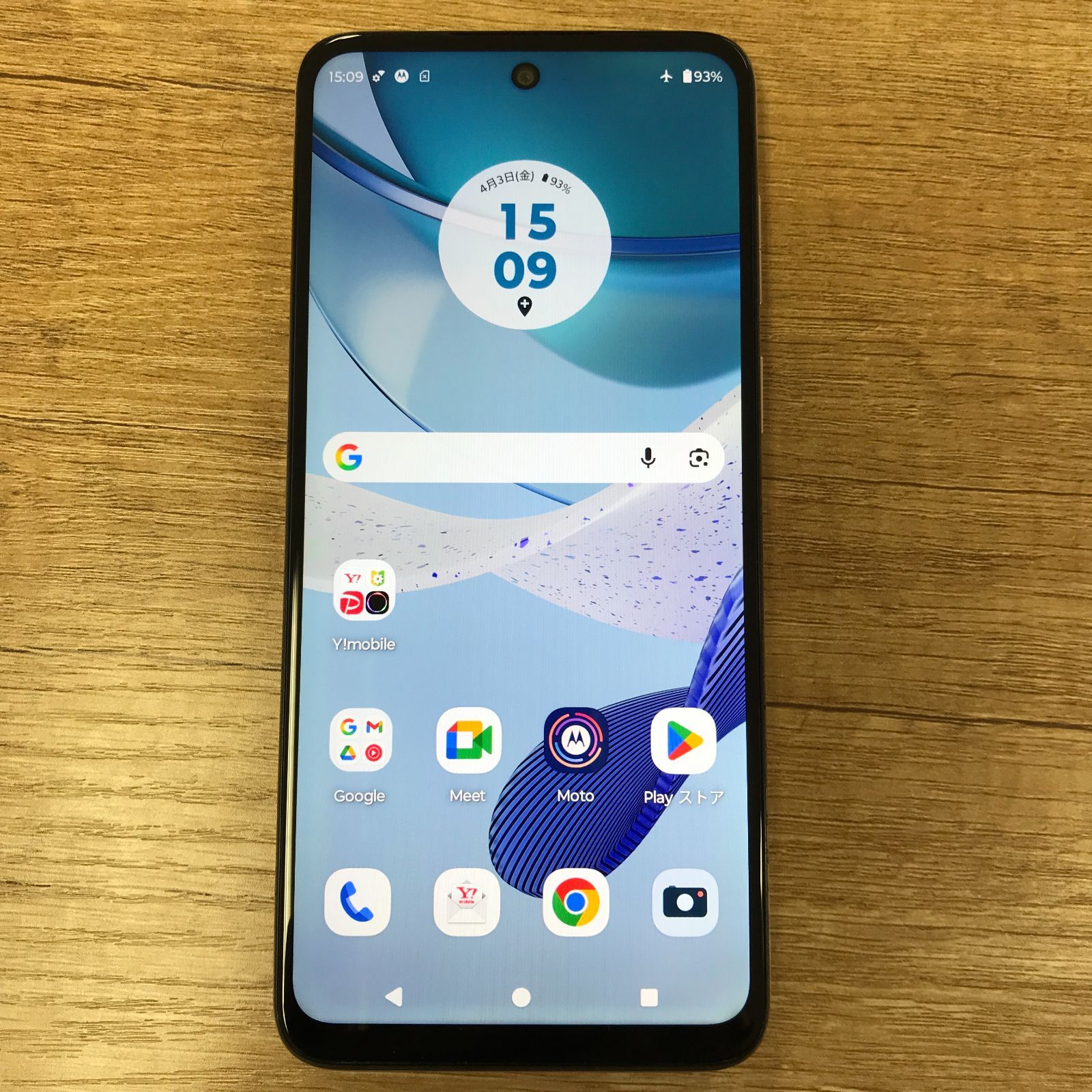 moto g53y 5G 128GB ペールピンク SIMフリー 中古 - メルカリ