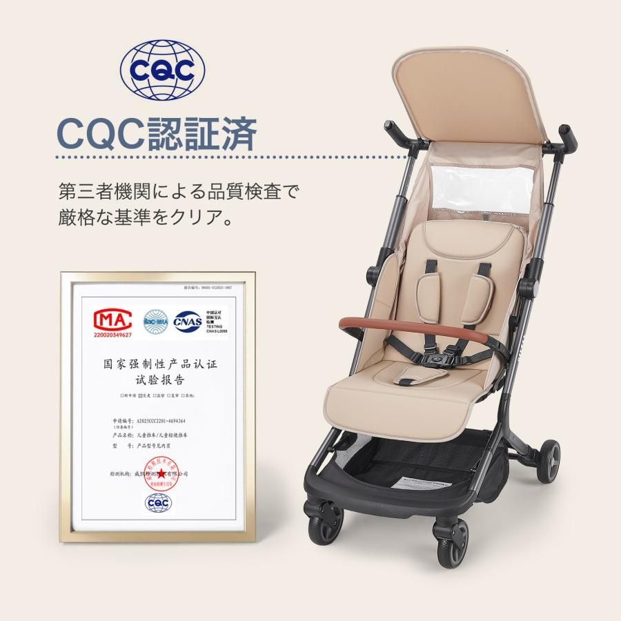 3095 ベビーカー ベージュ 軽量 コンパクト リクライニング ワンタッチ 
