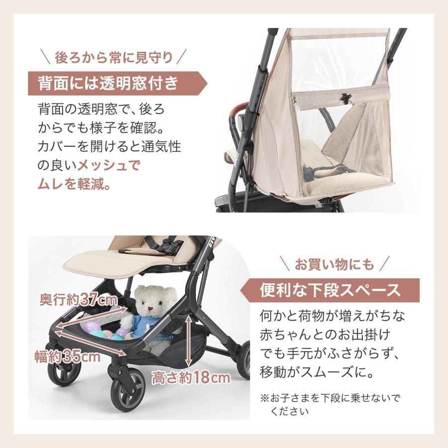 3095 ベビーカー ベージュ 軽量 コンパクト リクライニング ワンタッチ 