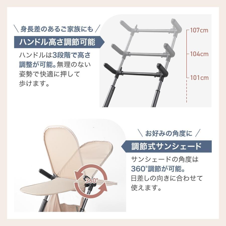 3095 ベビーカー ベージュ 軽量 コンパクト リクライニング ワンタッチ 