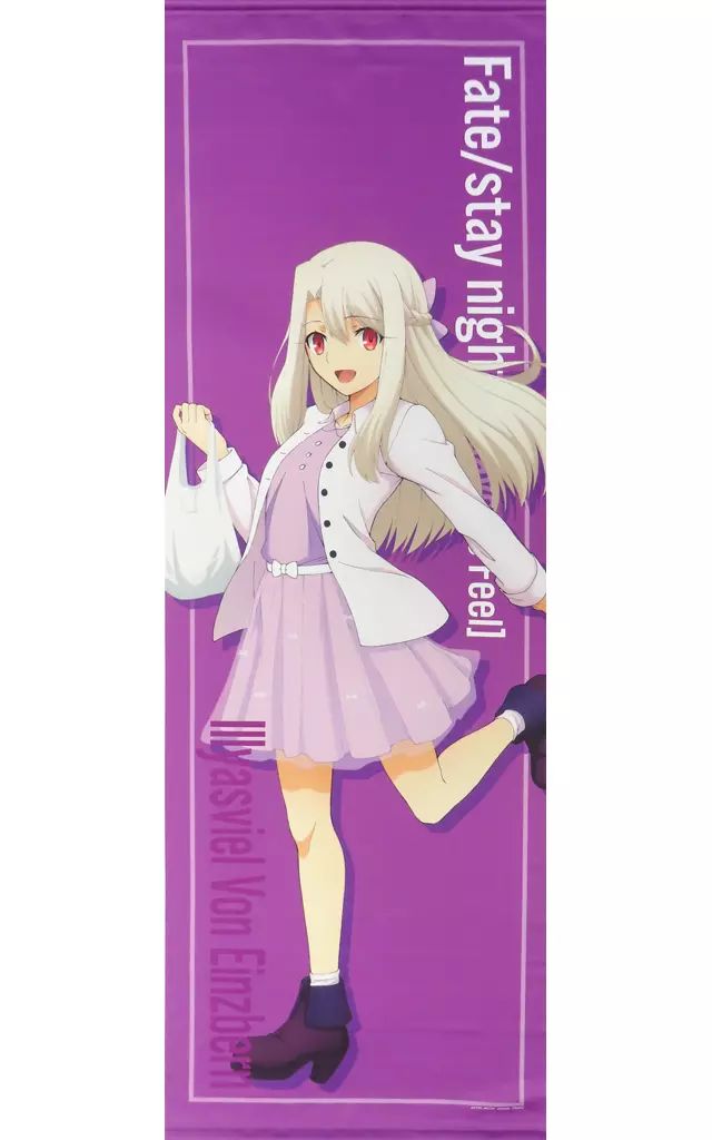 Fate HF イリヤスフィール・フォン・アインツベルン B2タペストリー 中古】タペストリー イリヤスフィール・フォン・アインツベルン 等身大