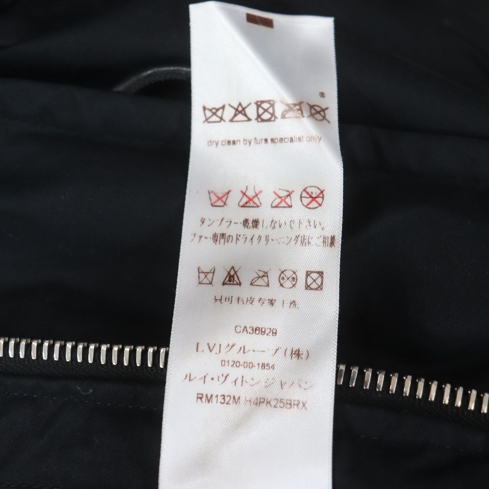 IT4C88YD9V8O LOUISVUITTON ルイヴィトン ダウンコート ファー付き