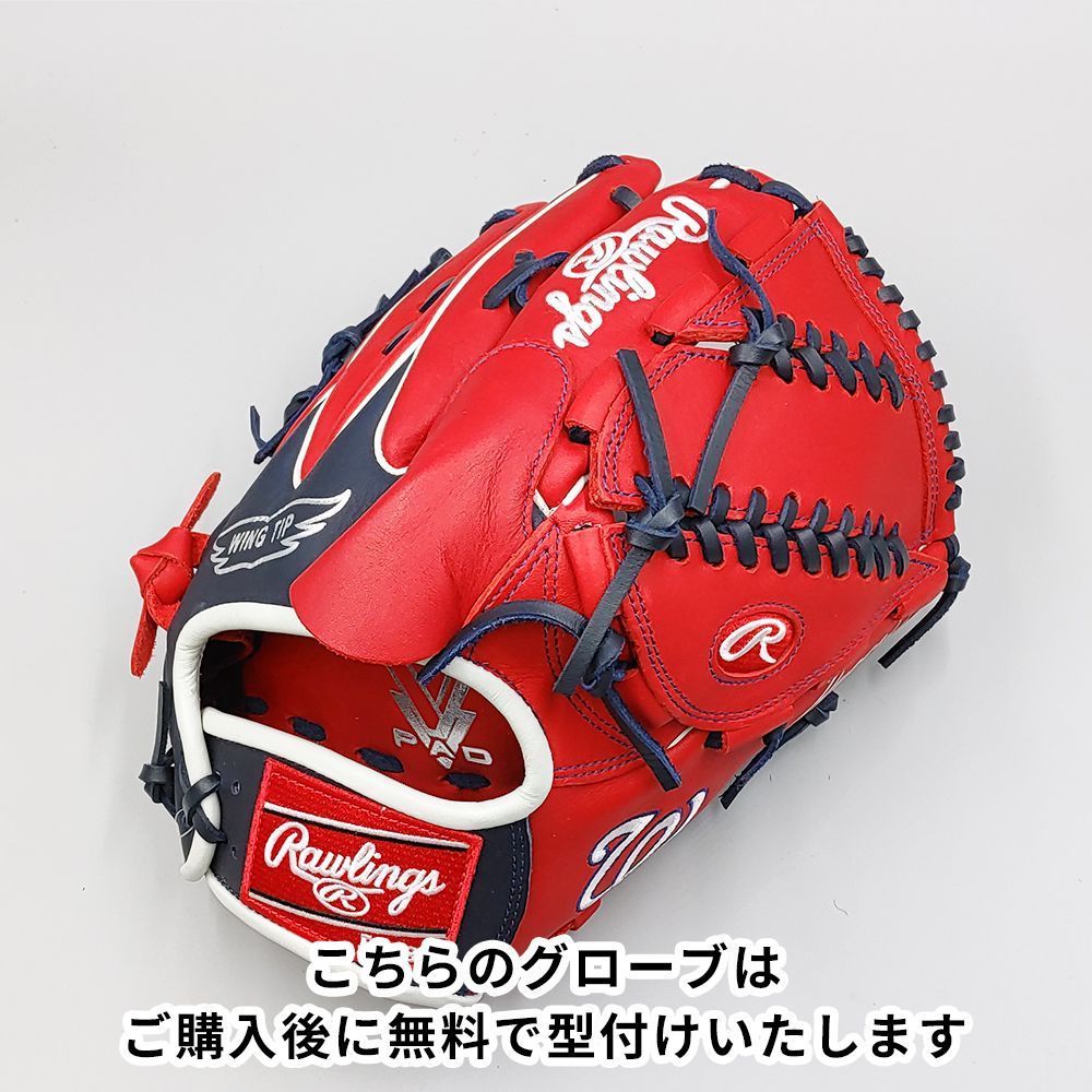 ローリングス ピッチャー用グローブ軟式赤 新品 ローリングス 軟式 