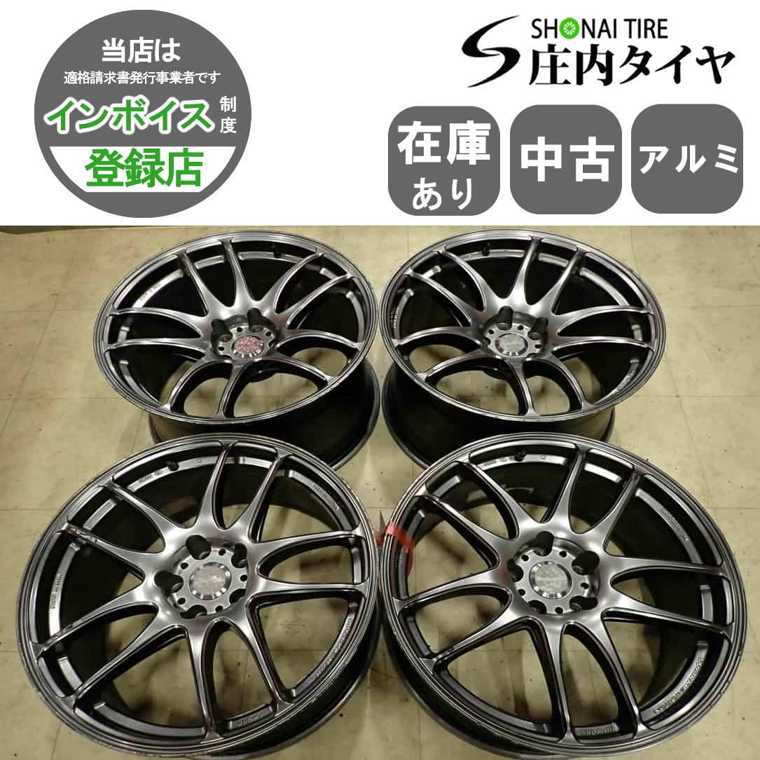 4本SET 会社宛 送料無料 19×8.5J 9.5J WORK ワーク エモーション CR 