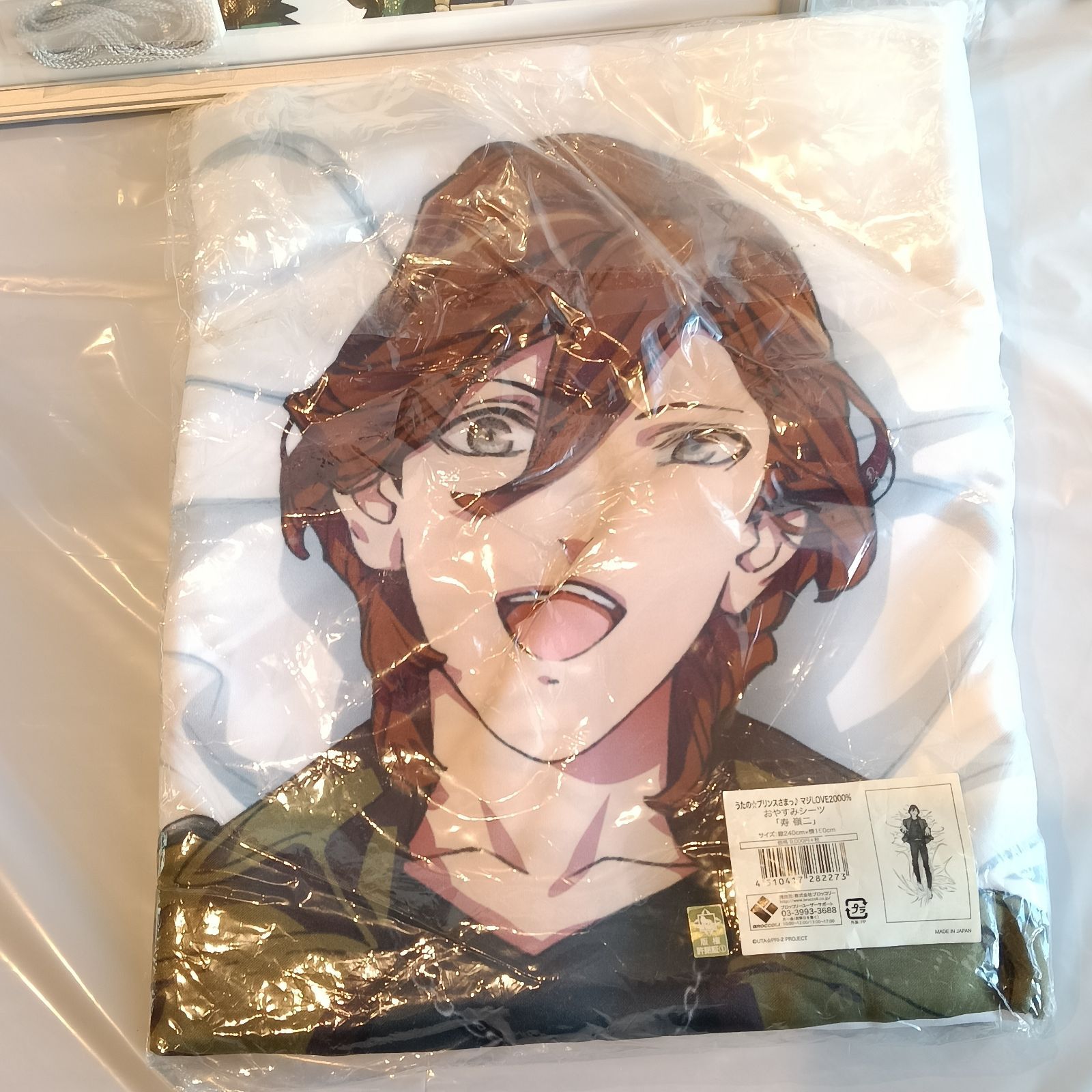 新品未使用品 うたプリ 寿嶺二 10thメモリアルポートレート＆おやすみ