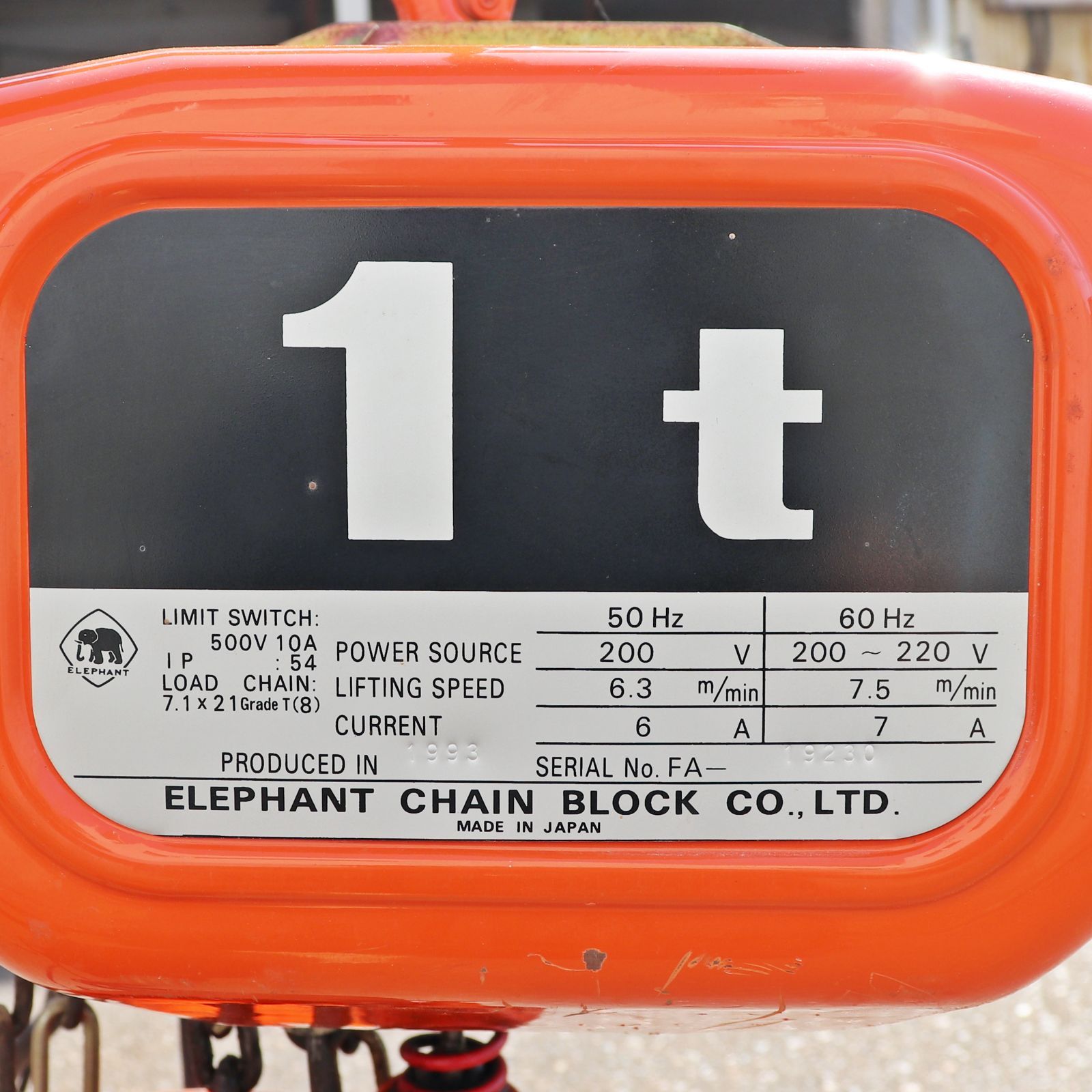 新潟発 象印 電気チェーンブロック FA型 1000kg 1t 中古 動作確認済 