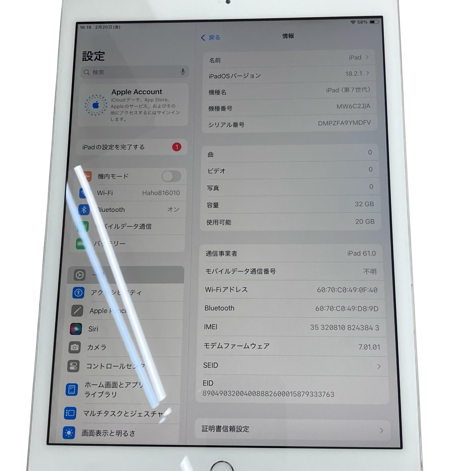 186000 動作確認済み Apple アップル iPad 第7世代 Wi-Fi + Cellular 