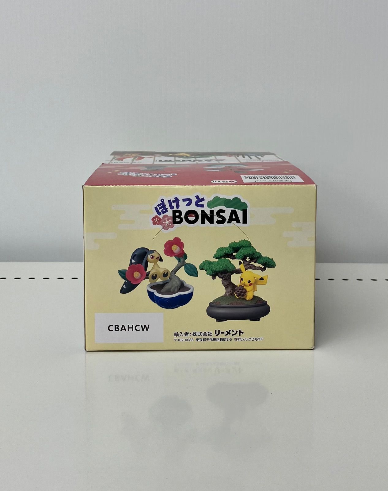 未開封】リーメント 6個セット 大人買い ぽけっとBONSAI 全6種 - メルカリ