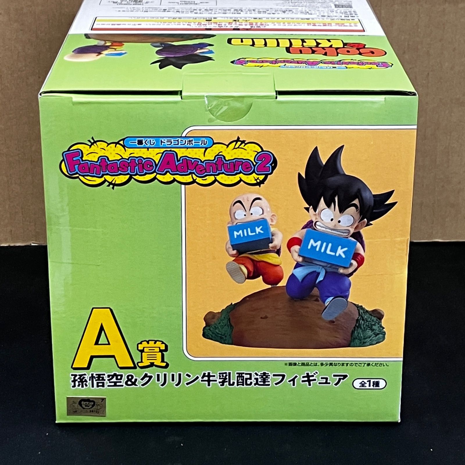 新品未開封 一番くじ ドラゴンボール Fantastic Adventure2 A賞 孫悟空 