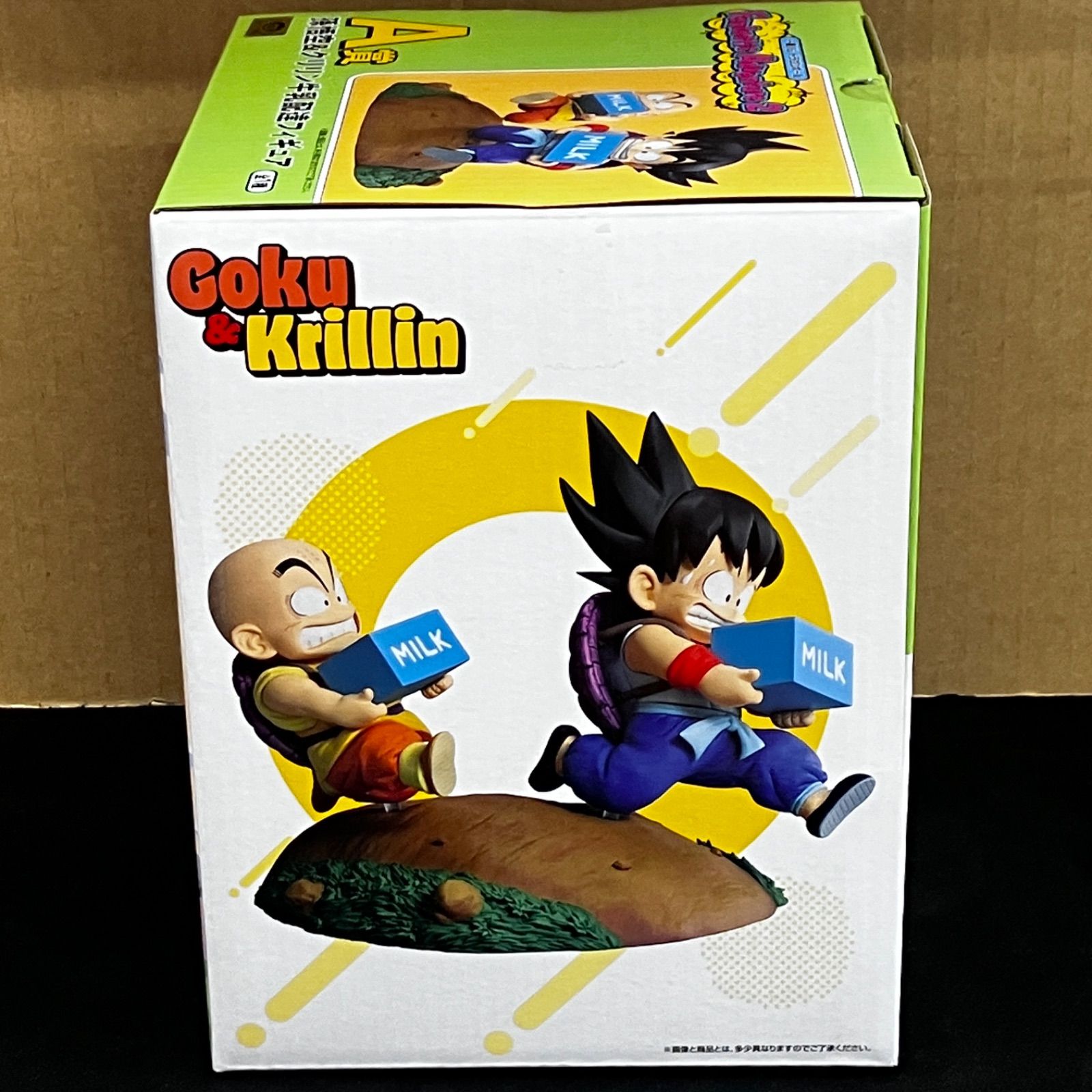 新品未開封 一番くじ ドラゴンボール Fantastic Adventure2 A賞 孫悟空 