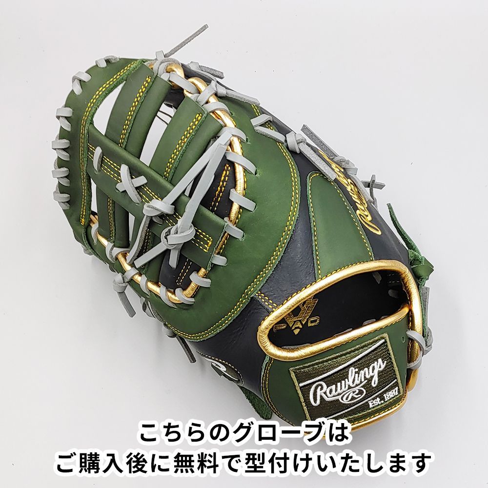 新品】 ローリングス 軟式用 ファーストミット 無料型付け (Rawlings