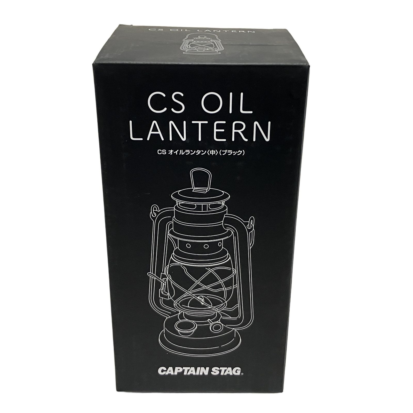 キャプテンスタッグ CAPTAIN STAG UK-508 CS オイルランタン ブラック