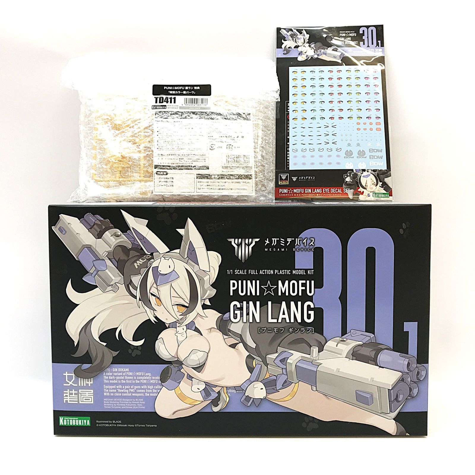 銀ラン プニモフ 新品未開封 限定髪パーツ アイデカールセット 【公式