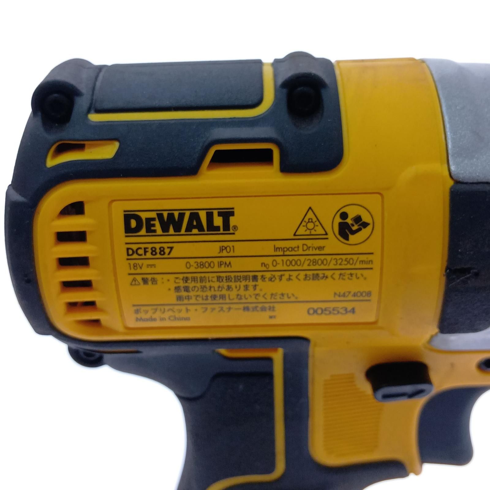 DEWALT 充電式インパクトドライバー DCF887M2 - メルカリ