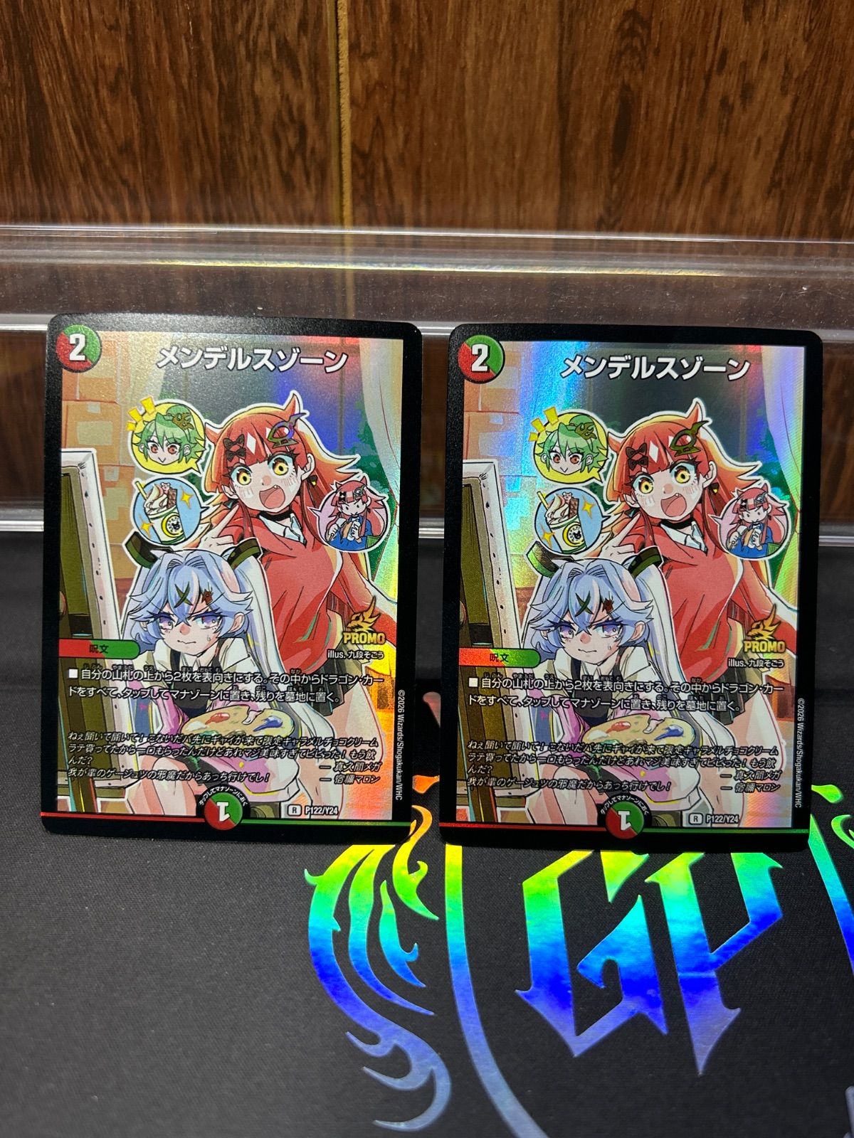 メルカリ