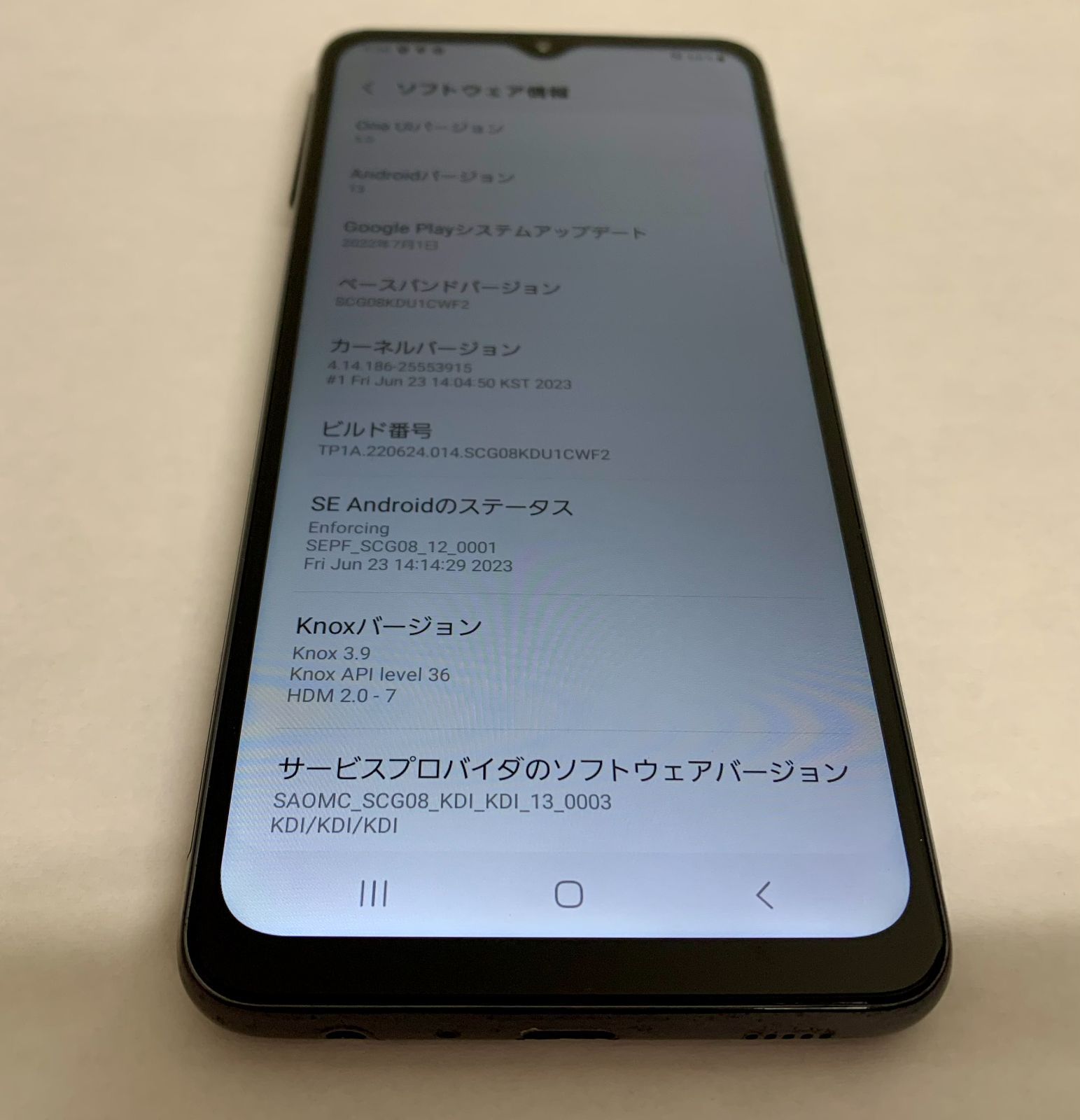 美品】Galaxy A32 5G SCG08 SIMフリー オーサムブラック - メルカリ