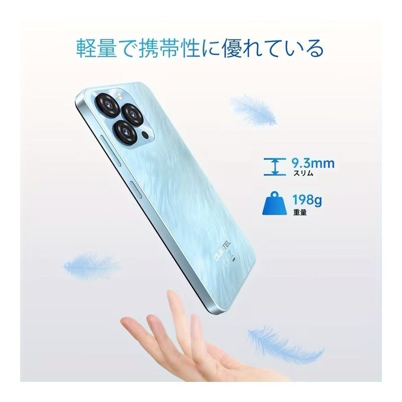 OUKITEL C3 12GB+64GB SIMフリー 新品未開封 - メルカリ