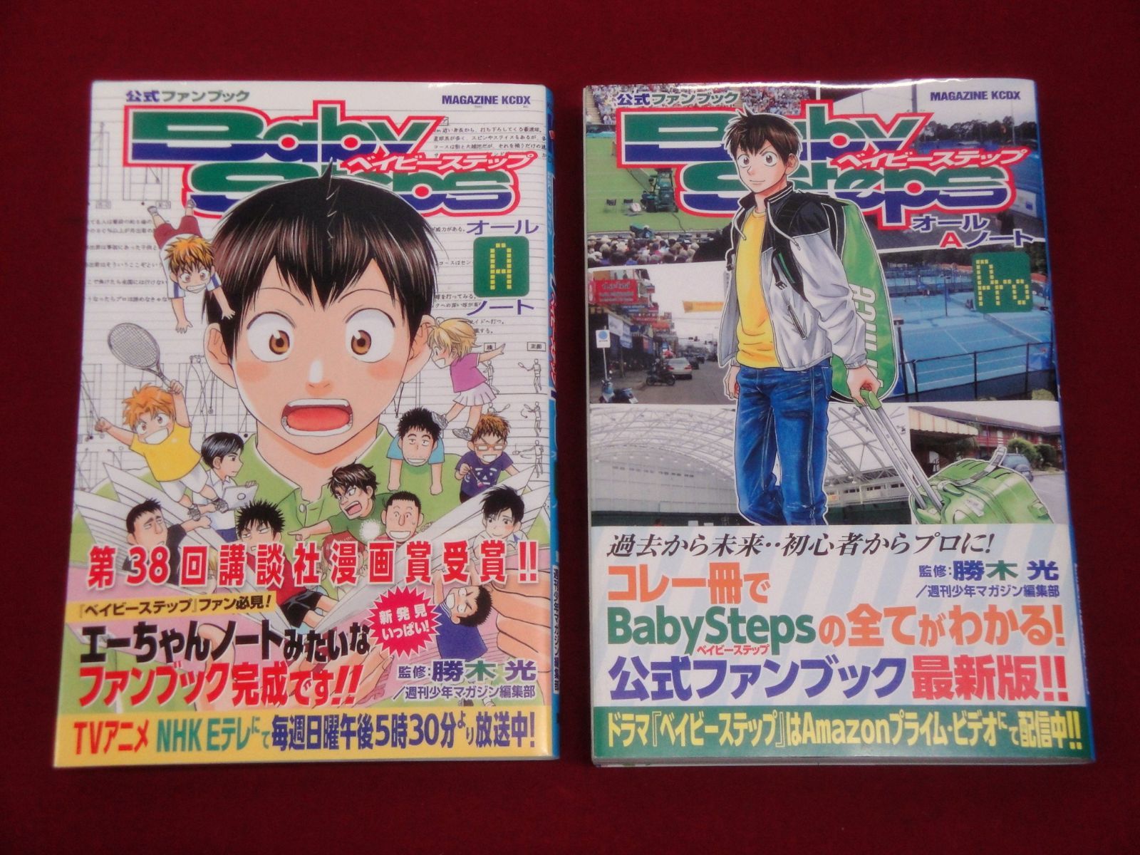 完結セット】ベイビーステップ コミック 全47巻 + 公式ファンブック