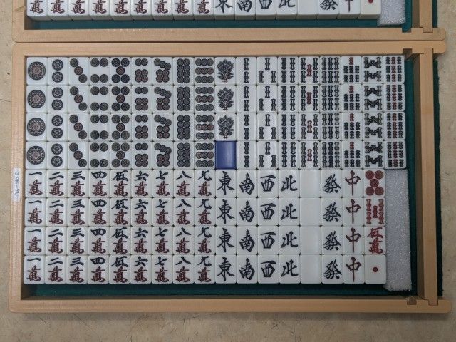 全自動麻雀卓中古牌（雀友）【即決】 - メルカリ