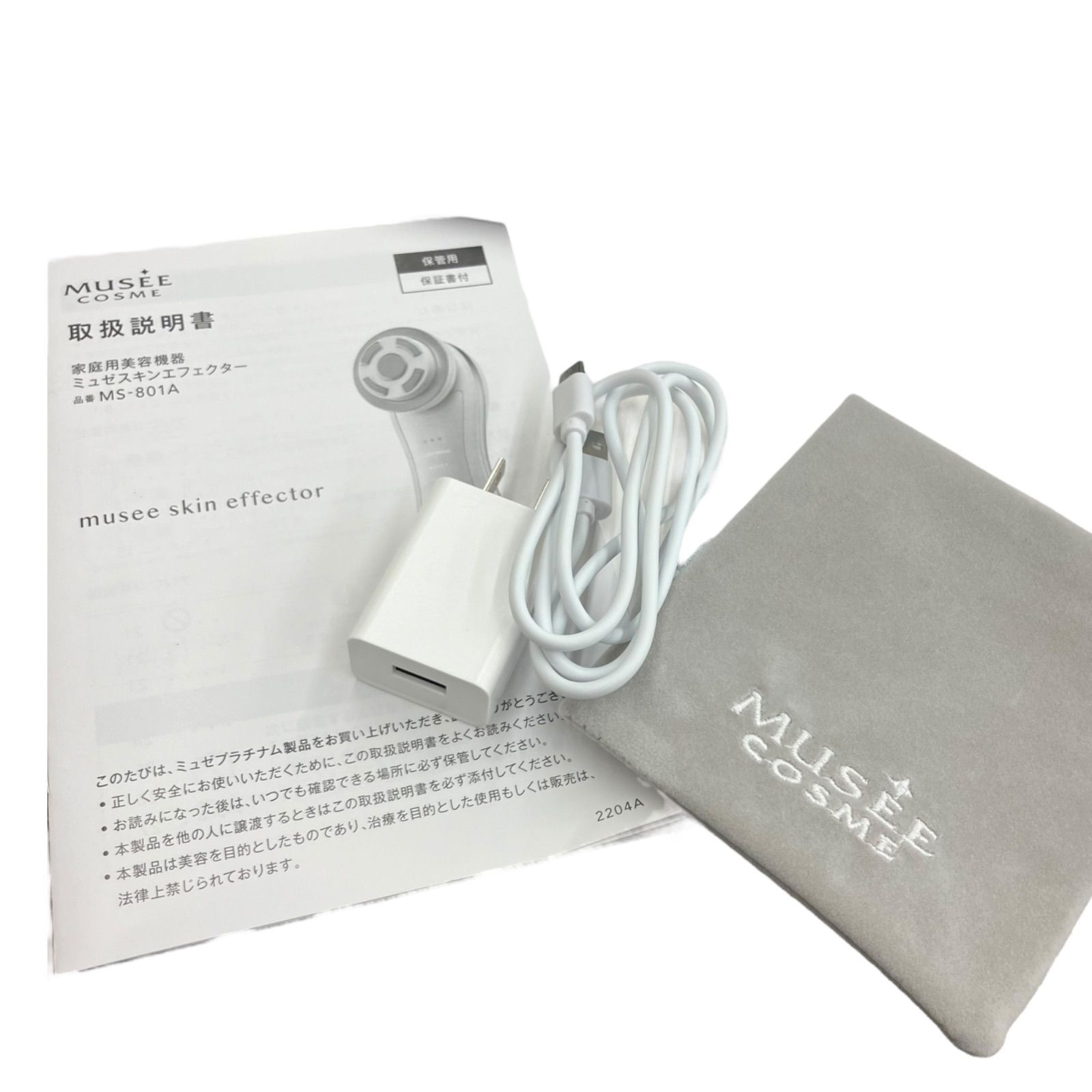 ミュゼプラチナム家庭用美容器 ミュゼの家庭用光美容器ってほんとにムダ毛ケア効果あるの？3ヶ月体験