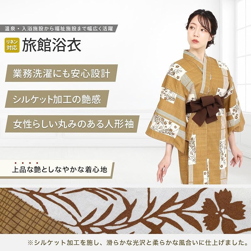 [Fuuka] 旅館浴衣 単品 リネン浴衣 レディース 大きいサイズ 業務用 b 新品】 [Fuuka] 旅館浴衣 単品 リネン浴衣 レディース 大きいサイズ