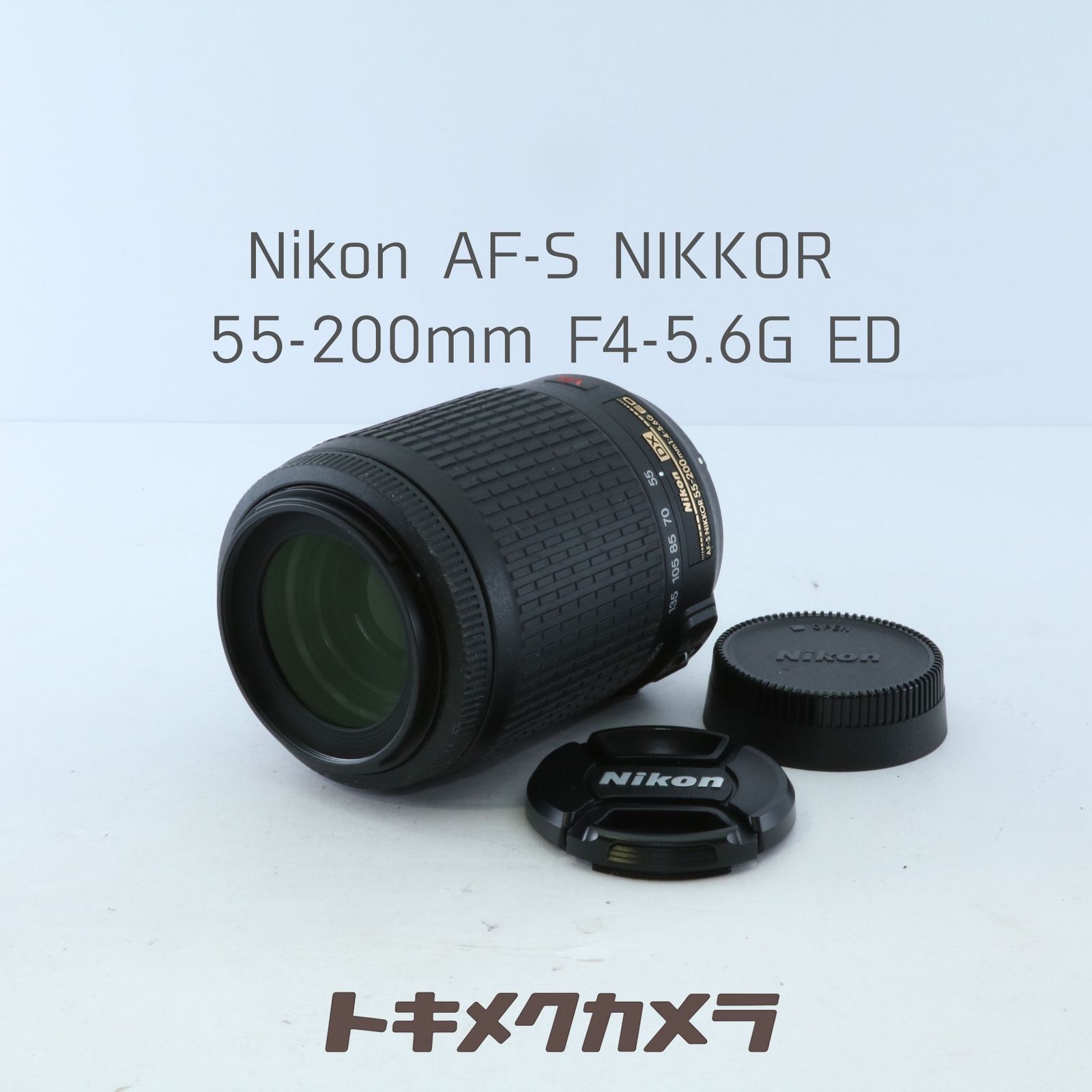 完動品】Nikon AF-S NIKKOR 55-200mm F4-5.6G ED VR 動作確認済み 