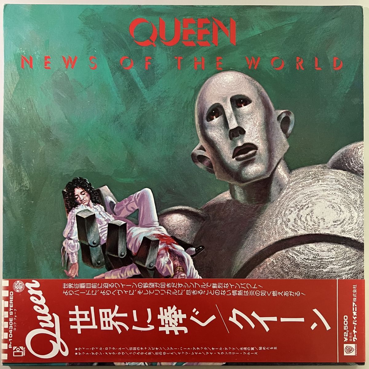 帯付 Queen QUEEN レコード LP □LP 国内盤 クイーン・ライブ