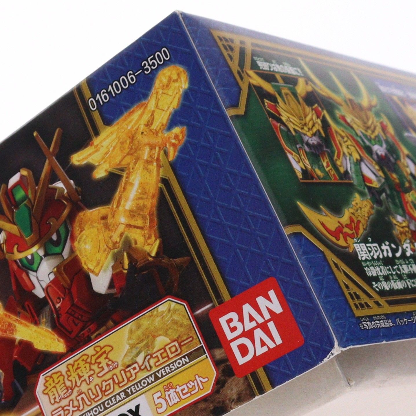 SDガンダム BB戦士 五誇将ガンダム+龍輝宝セット(ごこしょうガンダム 