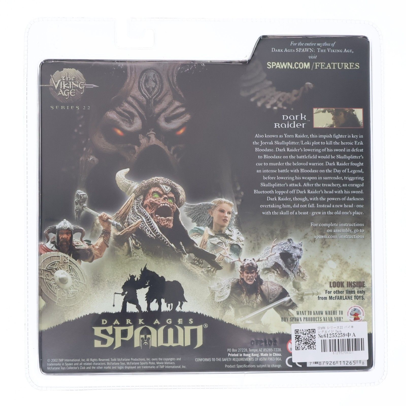スポーン・アクションフィギュア シリーズ22 DARK RAIDER(ダーク