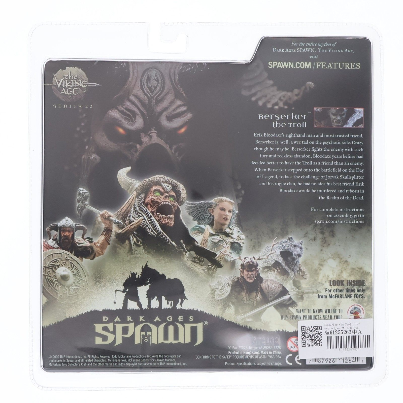 スポーン・ウルトラ・アクションフィギュア シリーズ22 Berserker the