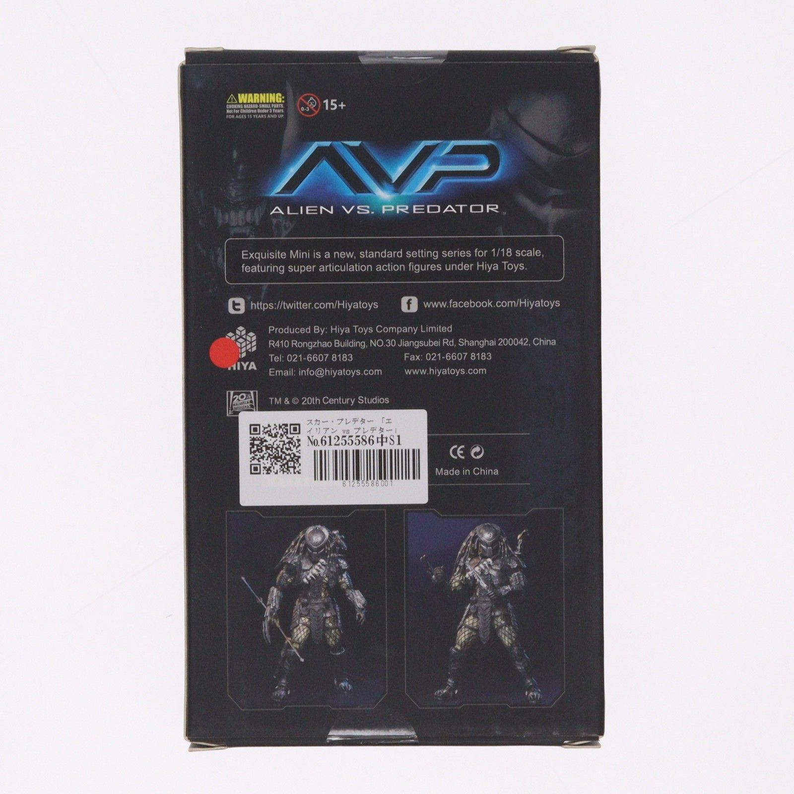 フィギュア エクスクイジットミニ スカー・プレデター AVP