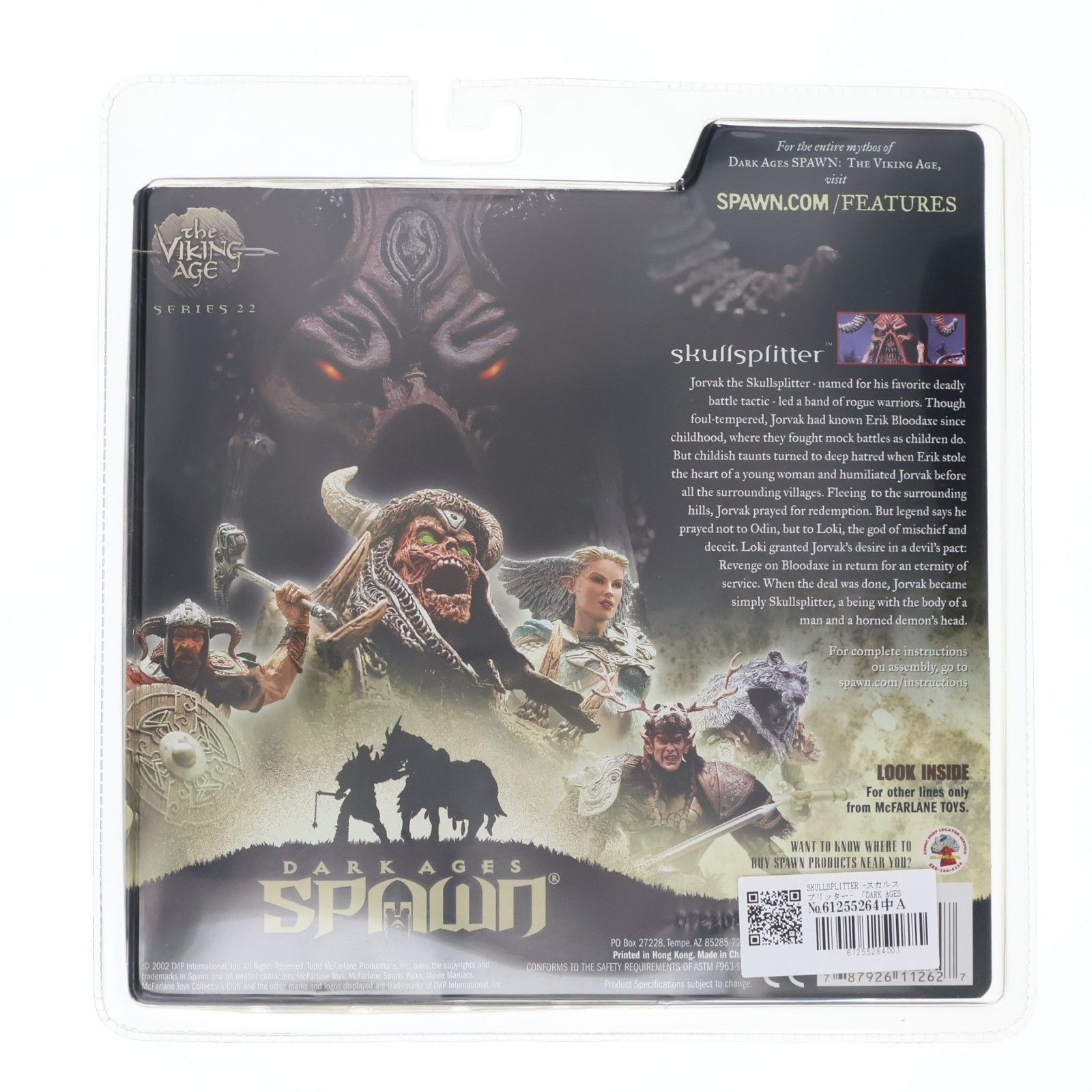 スポーン・ウルトラ・アクションフィギュア シリーズ22 SKULLSPLITTER